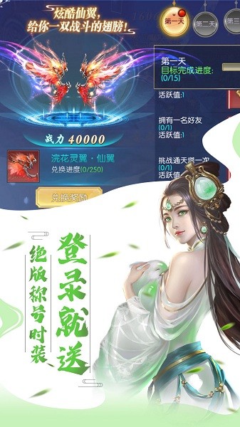 暗黑降魔录游戏新版