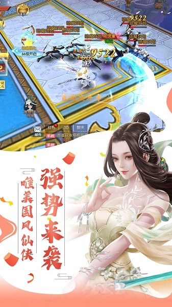 暗黑降魔录游戏新版