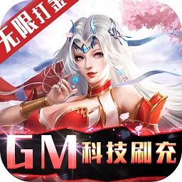 不朽仙途官方版