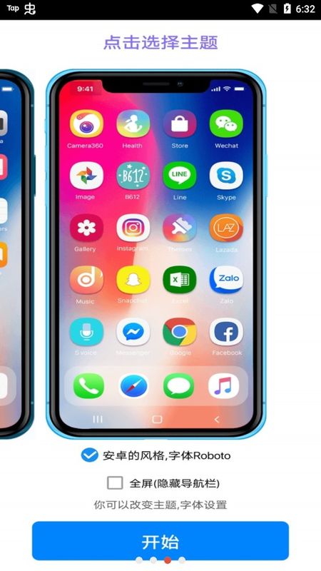 iphone13模拟器新版