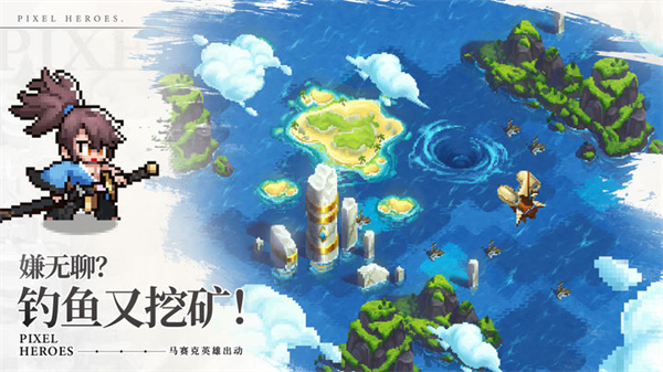 浮空秘境手游免费版