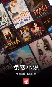 连尚读书在线版