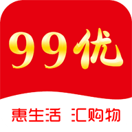 99优购物安卓版