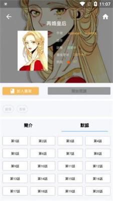 95漫画高清版