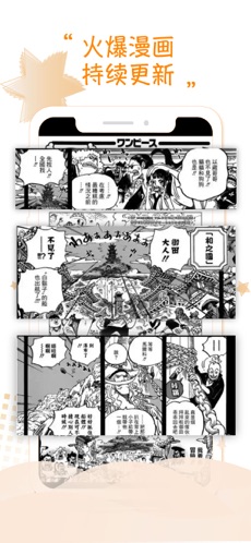 36漫画免费阅读大全