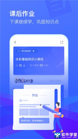 CCtalk个人版截图4