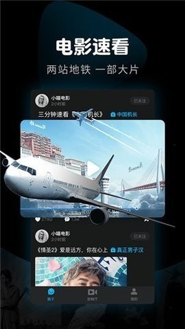 豪泰影院新版