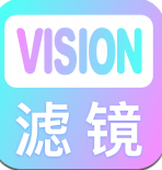 Vision滤镜大师新版