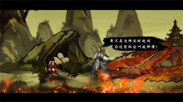 九黎手游免费版