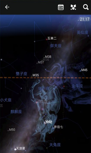 星图安卓版