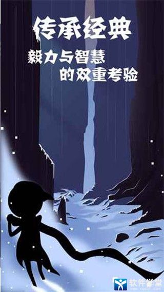 同一个世界2免费版