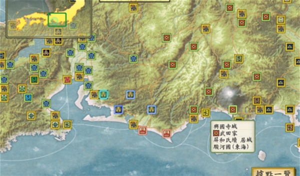 太阁立志传5破解版