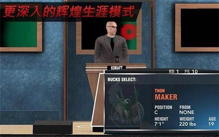 nba2k17科比版截图1