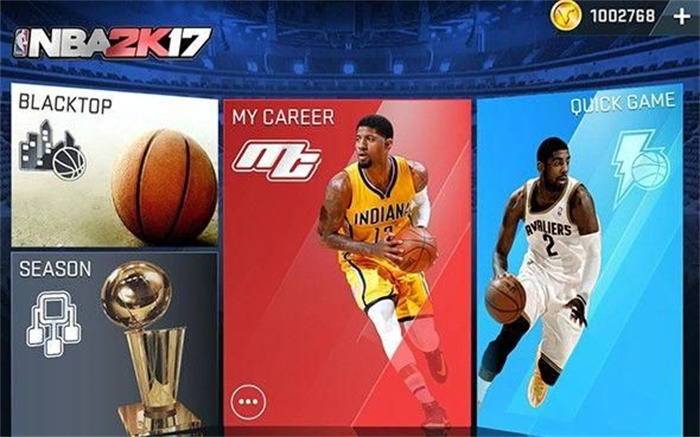 nba2k17科比版截图4