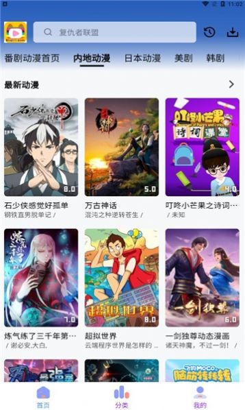 乐番视频新版