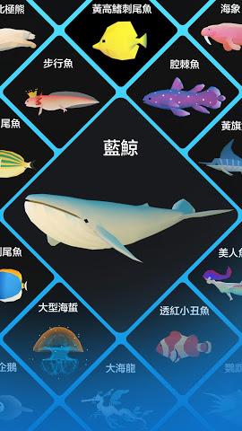 深海水族馆新版