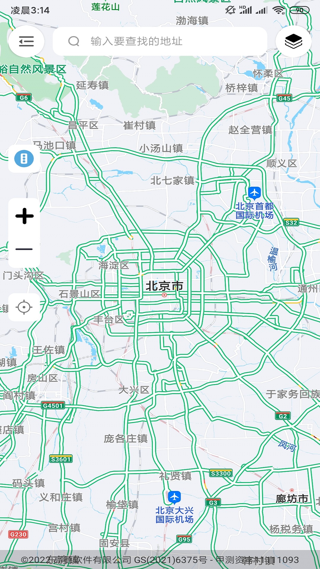 天眼3D互动地图街景