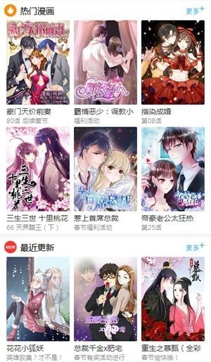 泡泡漫画vip账号共享版