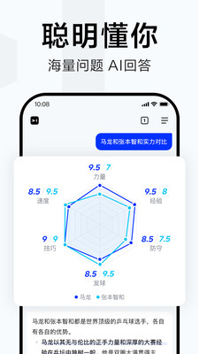 简单搜索浏览器新版