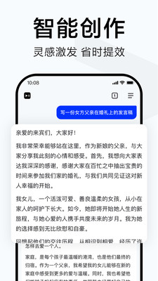 简单搜索浏览器新版