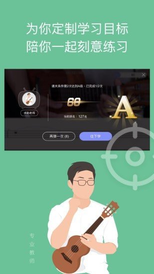 ai音乐学园课程全集新版