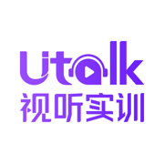 Utalk视听实训学生版