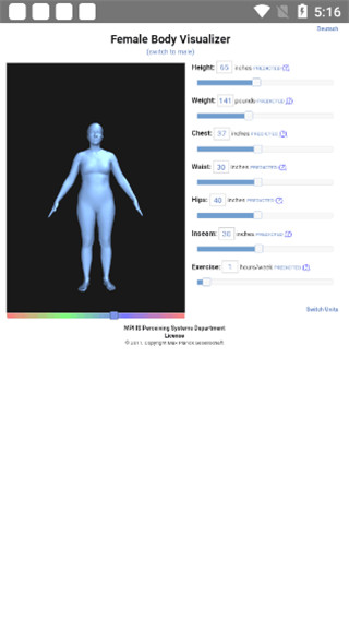 bodyvisualizer模拟器