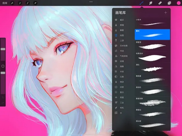 procreate官方版