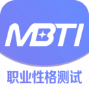 mbti官方版