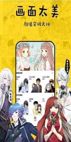 香香漫画新版