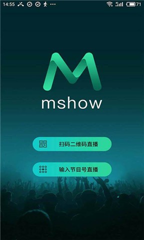 Mshow云导播新版