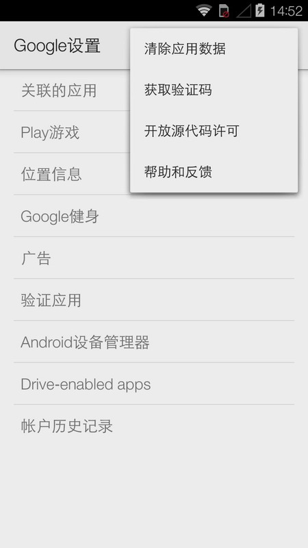 googleplay服务器