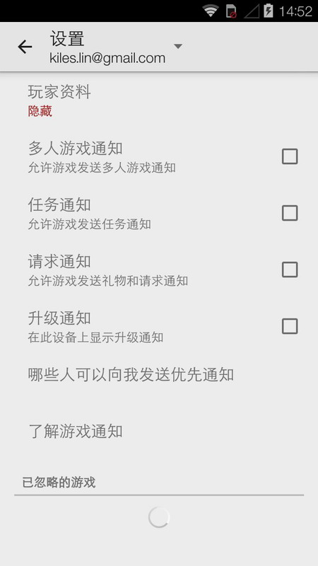 googleplay服务器