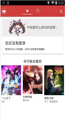 亲亲漫画永久免费版