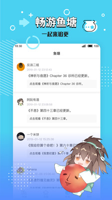 小鲨阅读新版