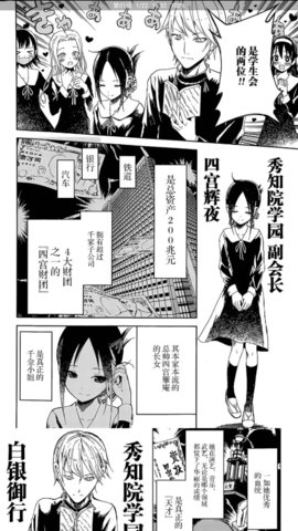 云漫漫画安卓版