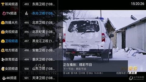 小鱼TV免费版