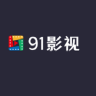 91影视在线版