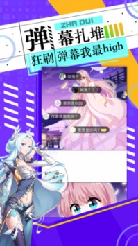 神漫画高清免费版