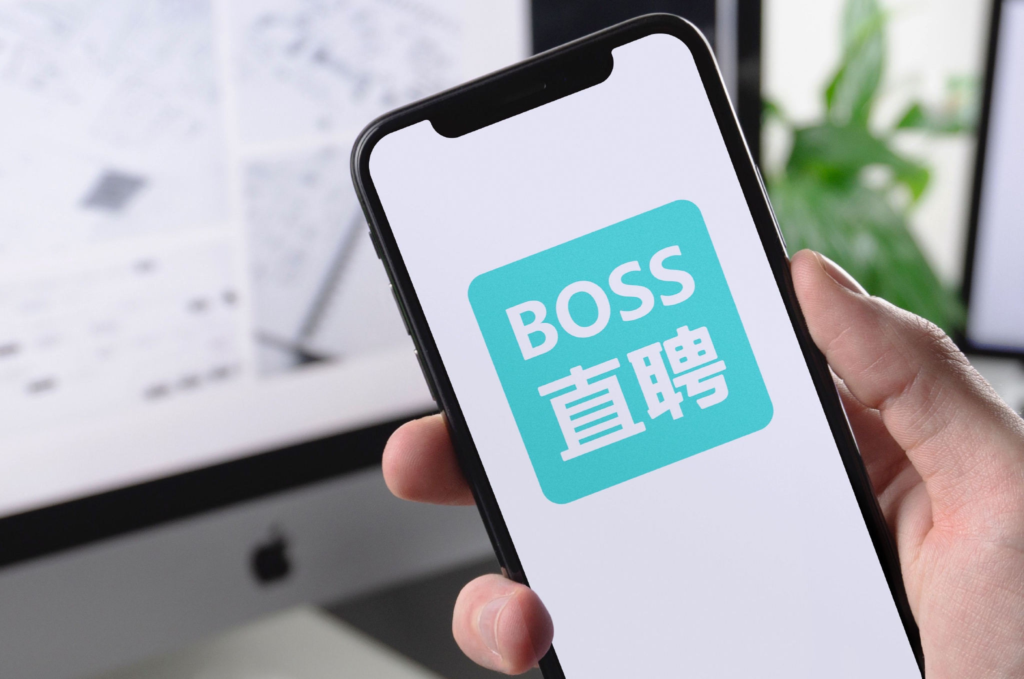 BOSS直聘怎么关闭求职状态？BOSS直聘关闭求职状态的方法