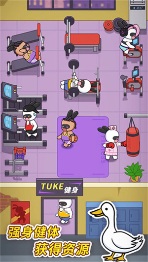 兔克创业记无限钻石版