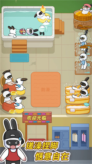 兔克创业记无限钻石版