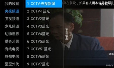 爱亨TV安卓版