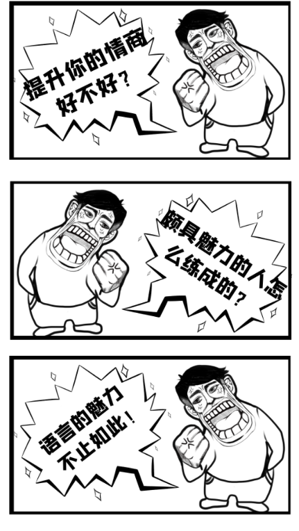 糖言蜜语安卓版