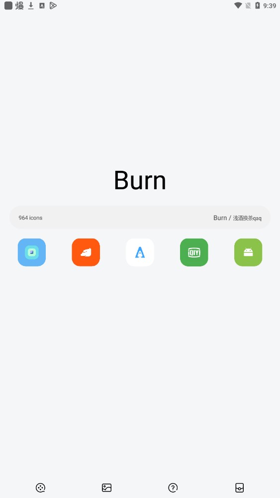 Burn图标包新版