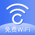 WiFi万能速链钥匙免费版