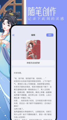 第二书包阅读器新版