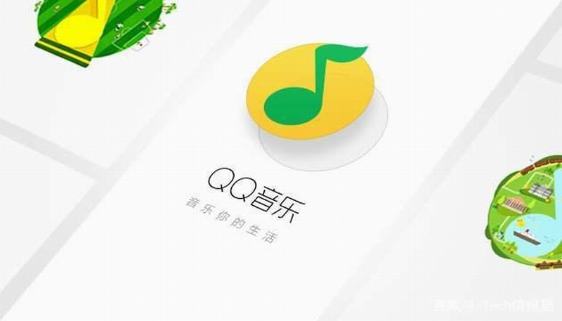 QQ音乐怎么设置定时关闭？QQ音乐设置定时关闭方法