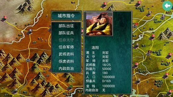 慕容三国3破解版