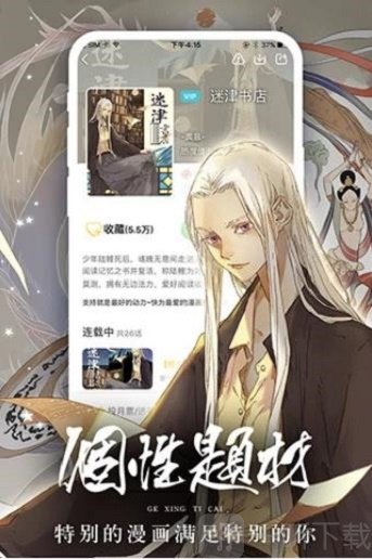 香香腐竹新版